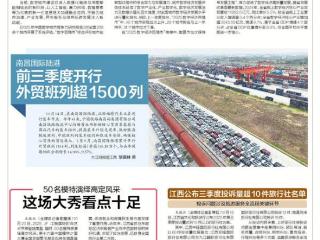 10月25日，来江西看特技定点跳伞