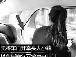 乘客开门杀致人重伤昏迷 司机为何被判全责？
