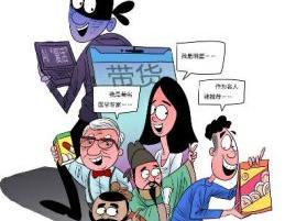 AI“复活”逝者 伪造名人声音用于视频带货是否违法？