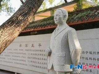 最新！《沉默的荣耀》演员来福州祭拜吴石！“您的名字有人知晓！”