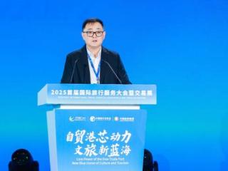 低空经济与交旅协同发展研讨会：低空交旅赴新程