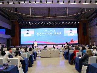 “世界市长对话·景德镇暨2025景德镇论坛”开幕 共绘文明繁荣新图景