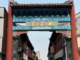 【泉城之心·人文商脉】芙蓉巷国资产权三核共耀，以恒久资信邀约时代商业执掌者
