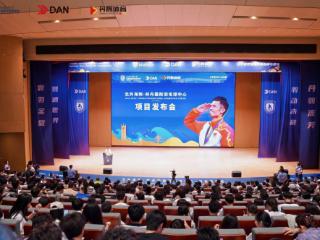 世界冠军林丹携手北外海附 打造国际羽毛球教育新标杆 “北外海附-林丹国际羽毛球中心”正式落户海南澄迈