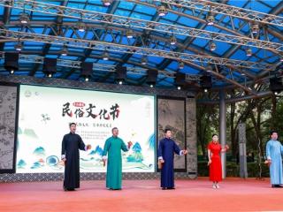 2025“七彩曙光”民俗文化节：传统与现代交融谱写区域文化发展新篇章