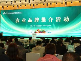 西部农业产业化典范 ——石河子“军垦1949”品牌于22届农交会成功推介