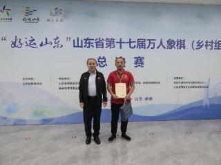 楚河汉界落子定盘 山东省第十七届万人象棋（乡村组）总决赛在新泰圆满收官