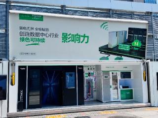 移动的 “智算样板间” 亮相青岛，施耐德电气破解算力基建难题