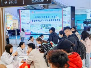 让中医药融入现代生活 让“治未病” 理念深入人心，保定市中医院“中医药嘉年华”活力登场