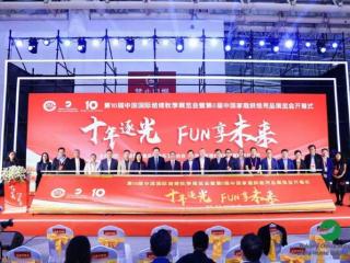 增长30%居全国第二 2025第10届中国国际焙烤秋季展在武汉圆满收官