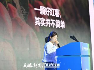 2025年全国农产品产销大会｜贵州佳里佳陈田婷：深耕电商领域 助力黔货出山