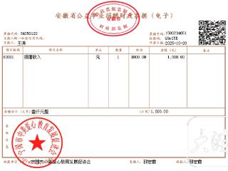 爱在延续！烈士之子王涛多年资助困难学生