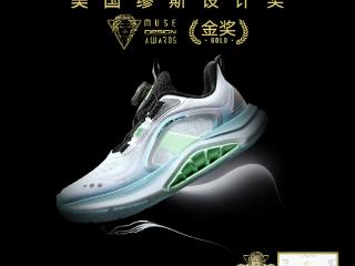 安踏儿童足弓PRO跑鞋获国际设计金奖 以科技守护青少年足弓健康