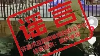 河南许昌有人从游乐设施上甩下来？谣言！