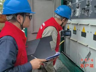 聚焦盛会筹备 | 武当山：科技赋能保电护航，全力备战太极文化节
