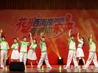 青岛西海岸新区大学生歌手巡演（烟台东社区专场）开演