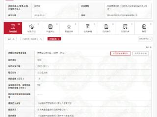 在不具备安全条件的场所储存燃气，苏州燃气集团液化气公司被罚