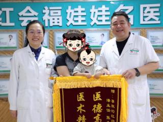 跨越荆棘终见花开，38岁妈妈三胎梦圆赠锦旗