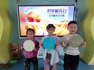 新泰市楼德镇中心幼儿园开展“爱惜粮食 从我做起”世界粮食日主题活动