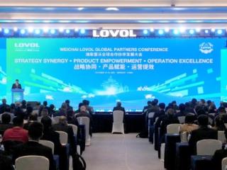 战略协同 产品赋能 运营提效丨潍柴雷沃智慧农业2025年全球合作伙伴发展大会召开