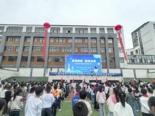 上饶市广信区第七小学第一届科技节开幕
