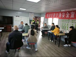 泰安交警高新区大队：交通宣传进驾校筑牢第一道防线