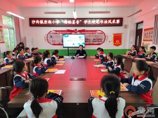 硬笔书法展风采 笔墨丹青育新人——枣庄市薛城区沙沟镇岩湖小学开展“榴韵飘香”书法展