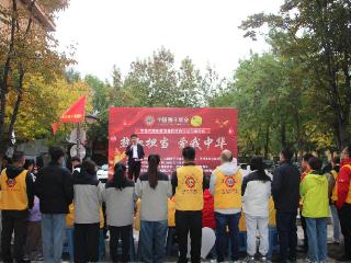中国狮子联会青岛代表处开展 “热血担当 爱我中华”菏泽地区红色行动无偿献血活动
