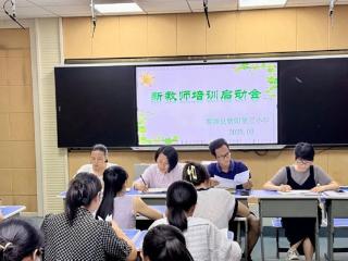 婺源县紫阳第三小学扎实推进新教师培养工作
