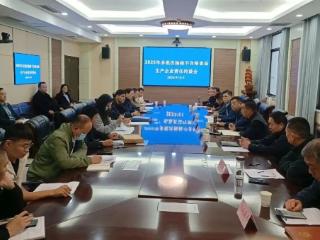 菏泽市市场监管局召开2025年多批次抽检不合格食品生产企业责任约谈会