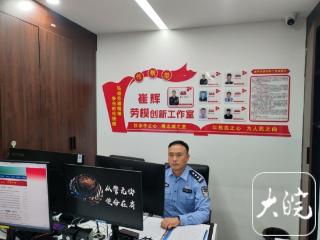 榜样 | 崔辉：从警20多年，成长为全国闻名的追逃专家