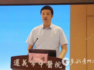 遵义市中医院：搭建学习交流平台 激活创新动力