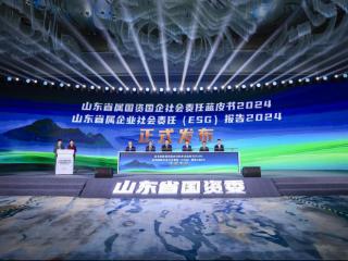 山东科创发布2024年度社会责任报告