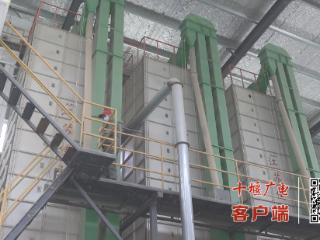 烘干设备火力全开 十堰已抢烘秋粮近4万吨