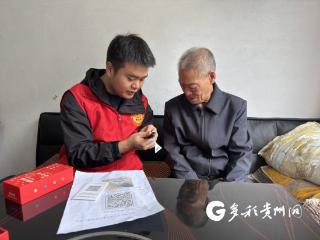 播州区桂花桥街道：智能手环为独居老人筑起“安全防护网”