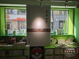 向北书店：历史文化街区里的书香坐标