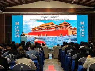 以遗产为舟 渡文明之河 中外专家共话遗产保护可持续发展