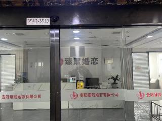 男子花近30万闪婚一月后人财两空 贵阳警方：涉事女子已被刑拘