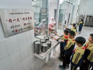 百胜中国公益全新出发，以爱焕新乡村校园厨房