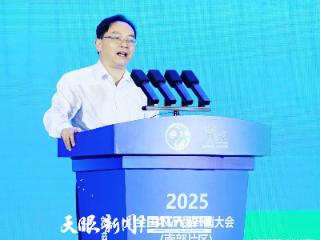 2025年全国农产品产销大会｜吴好学：让更多“贵”字号品牌走出大山