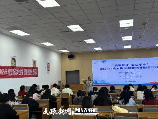 贵安新区职业指导服务进校园活动在贵州轻工职业大学举办