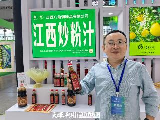 2025全国农产品产销大会｜江西企业家刘清河：贵州市场热情而广阔