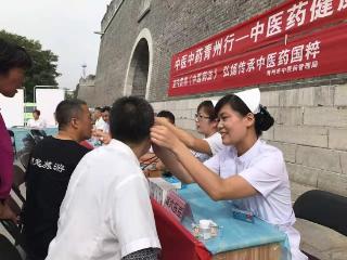 三年磨一剑，看潍坊青州如何下好中医药产业发展“一盘大棋”
