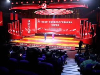 “潍直先锋”基层党组织和共产党员先进事迹专题党课举行