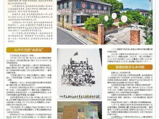 “光荣泡”见证共青城从荒滩变新城