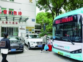 南医大二附院双院区 公交接驳班车开通