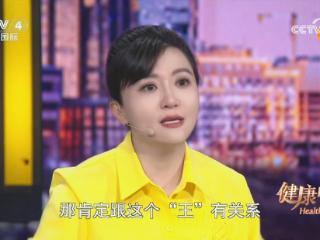 刘小唯做客央视四套《健康中国》实现多维跨界