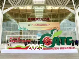 新疆展团第二十二届中国国际农交会专访 以“精优”特色解锁“疆品”新魅力