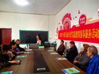 阳信县流坡坞镇开展“小梨花·成长计划”家庭教育指导服务活动
