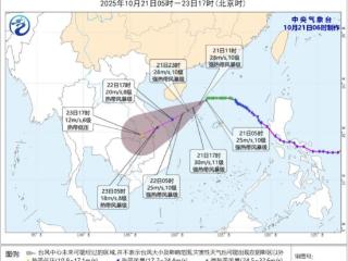 台风“风神”将影响海南等地 冷空气继续影响我国中东部